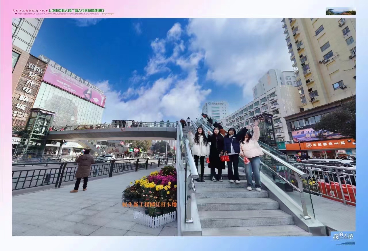 【乐竞电竞平台动态】“三化”转型增动能 扮靓饶城添“气质”